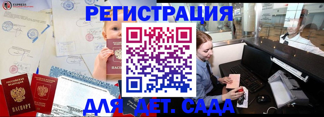 пропишу в квартире в Тольятти